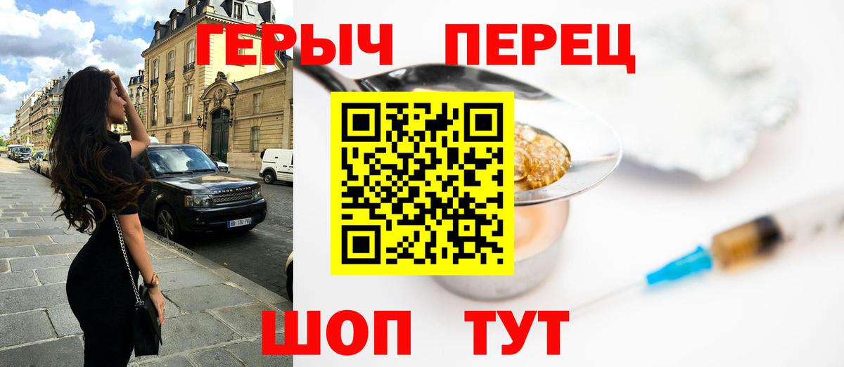 Гашиш Краснознаменск
