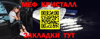 альфа пвп VHQ Конаково