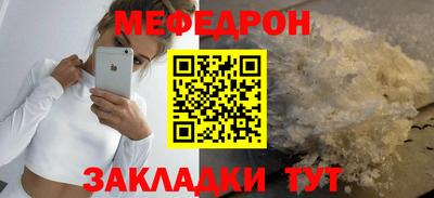 прущие грибы Комсомольск-на-Амуре