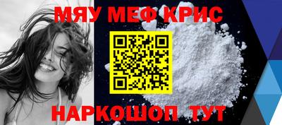 прущий лед Коммунар