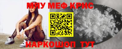 прущие грибы Комсомольск-на-Амуре