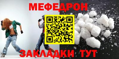 прущие грибы Комсомольск-на-Амуре