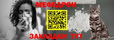 альфа пвп VHQ Конаково