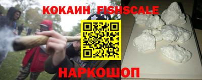 прущие грибы Комсомольск-на-Амуре