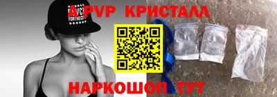 прущий лед Коммунар