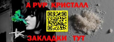 прущие грибы Комсомольск-на-Амуре