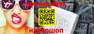 прущий лед Коммунар
