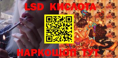 альфа пвп VHQ Конаково