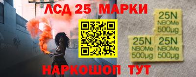 прущий лед Коммунар