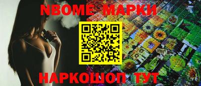 прущий лед Коммунар