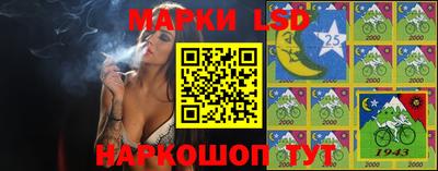прущий лед Коммунар