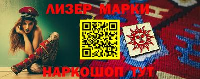 прущий лед Коммунар