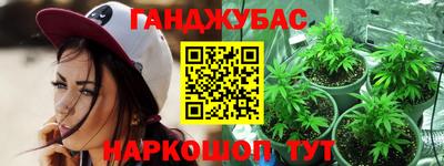 прущий лед Коммунар