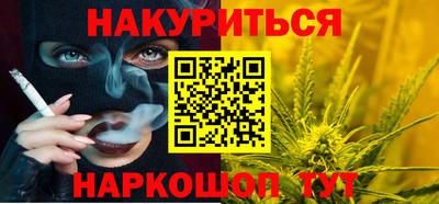 альфа пвп VHQ Конаково