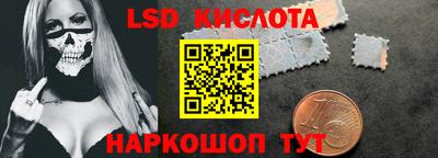 альфа пвп VHQ Конаково