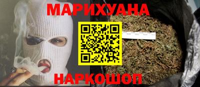 прущие грибы Комсомольск-на-Амуре