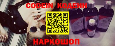 прущие грибы Комсомольск-на-Амуре