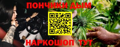 альфа пвп VHQ Конаково