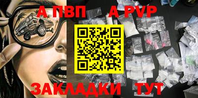 прущий лед Коммунар