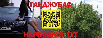 альфа пвп VHQ Конаково