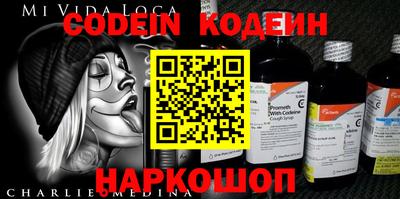 крисы Анжеро-Судженск