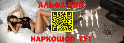 прущий лед Коммунар
