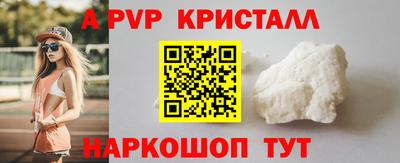 прущий лед Коммунар