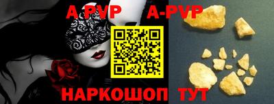 прущие грибы Комсомольск-на-Амуре