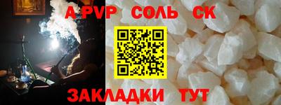 прущий лед Коммунар