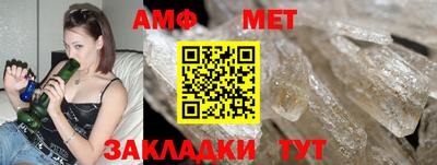 прущий лед Коммунар
