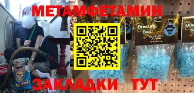 прущий лед Коммунар