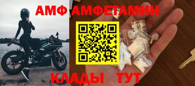 прущий лед Коммунар