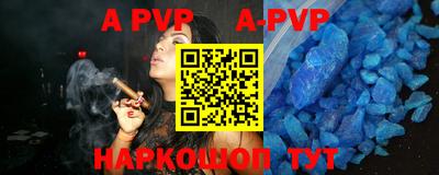 прущие грибы Комсомольск-на-Амуре