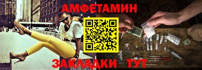 альфа пвп VHQ Конаково