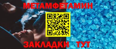 прущий лед Коммунар