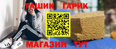 прущие грибы Комсомольск-на-Амуре