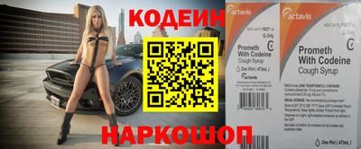 прущие грибы Комсомольск-на-Амуре