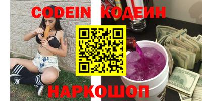 альфа пвп VHQ Конаково