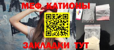 альфа пвп VHQ Конаково