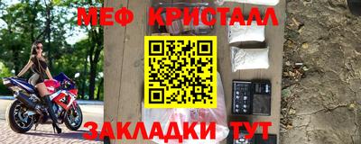 прущие грибы Комсомольск-на-Амуре