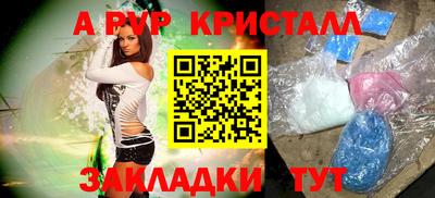 прущий лед Коммунар