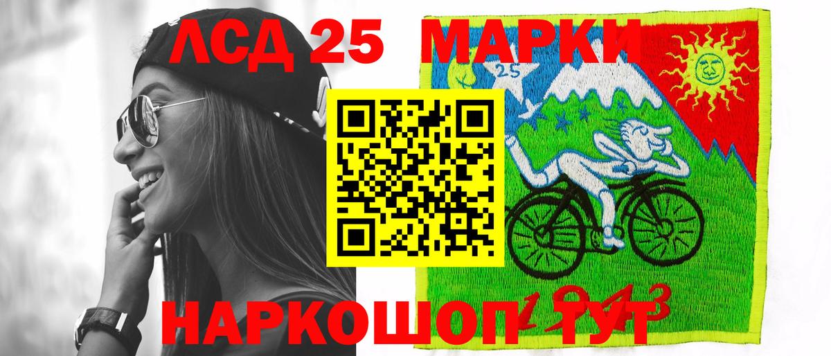 Лсд 25 экстази  Вход с VPN  LSD-25 экстази ecstasy  Краснознаменск  Лсд 25 экстази ecstasy 