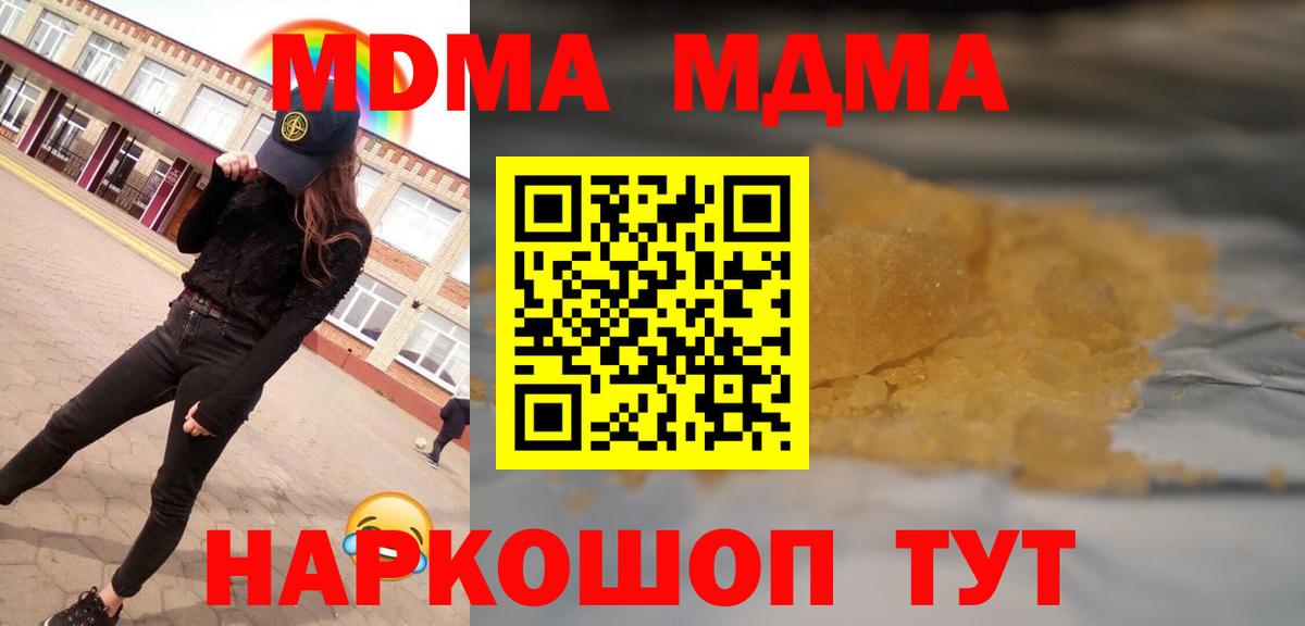 Каннабис  НБОМе  Меф кристаллы  ГАШИШ  Вход с VPN  Краснознаменск  МЕТАМФЕТАМИН  Кокаин 