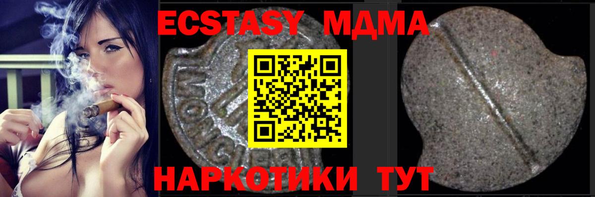 Краснознаменск  MDMA VHQ  Вход с VPN  MDMA кристаллы 